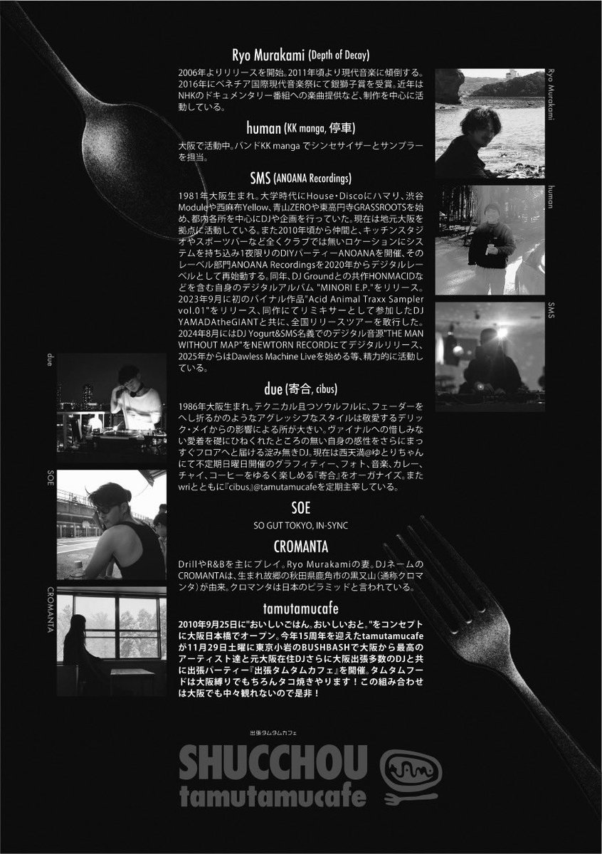 tamutamucafe tweet media