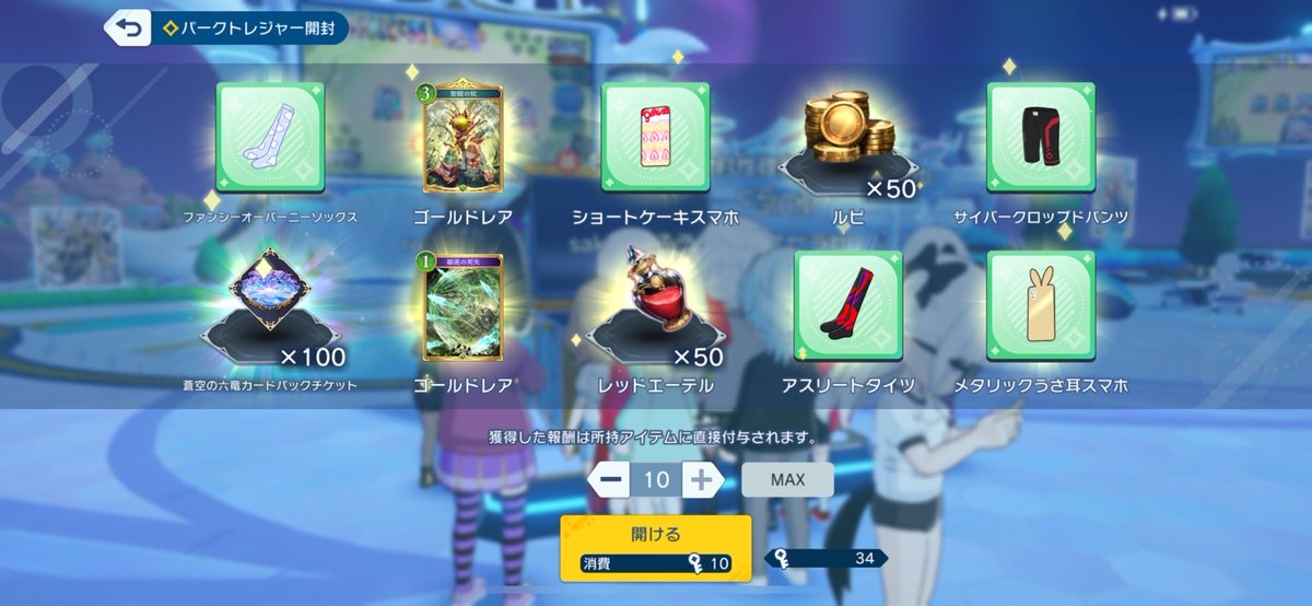 _yu2_c's tweet image. ええー！！まじですか🤍
#シャドバWB