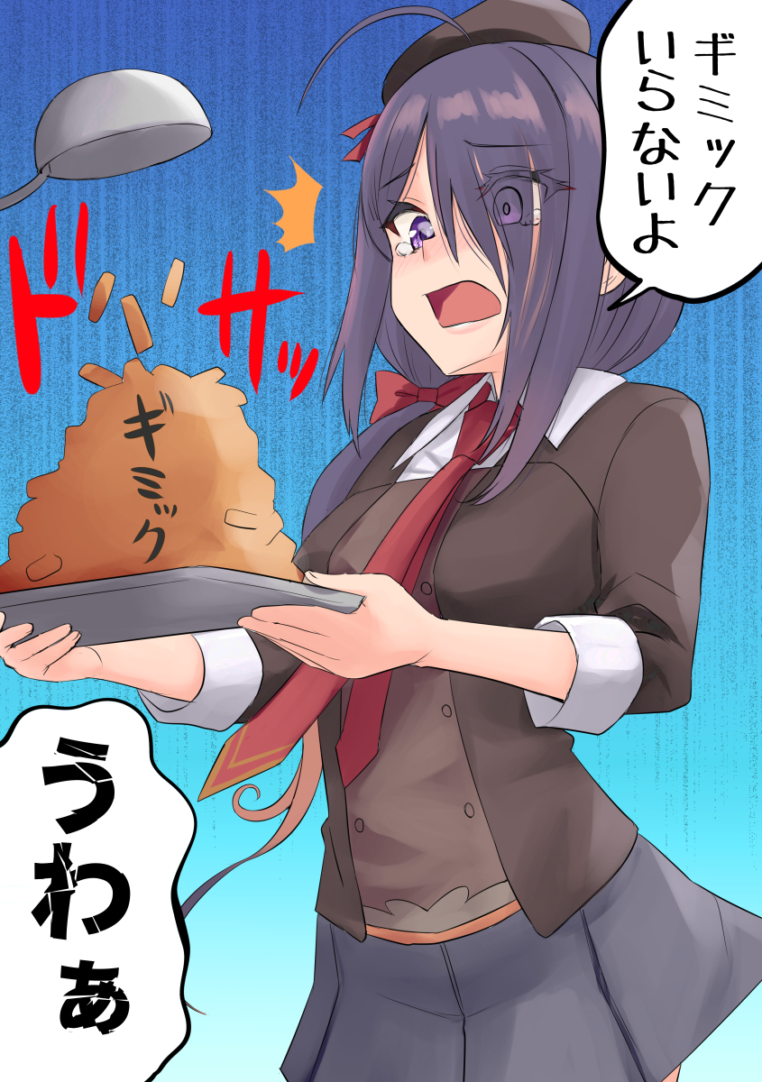 ギミックいらないよ!

コウ・有明 #艦これ 