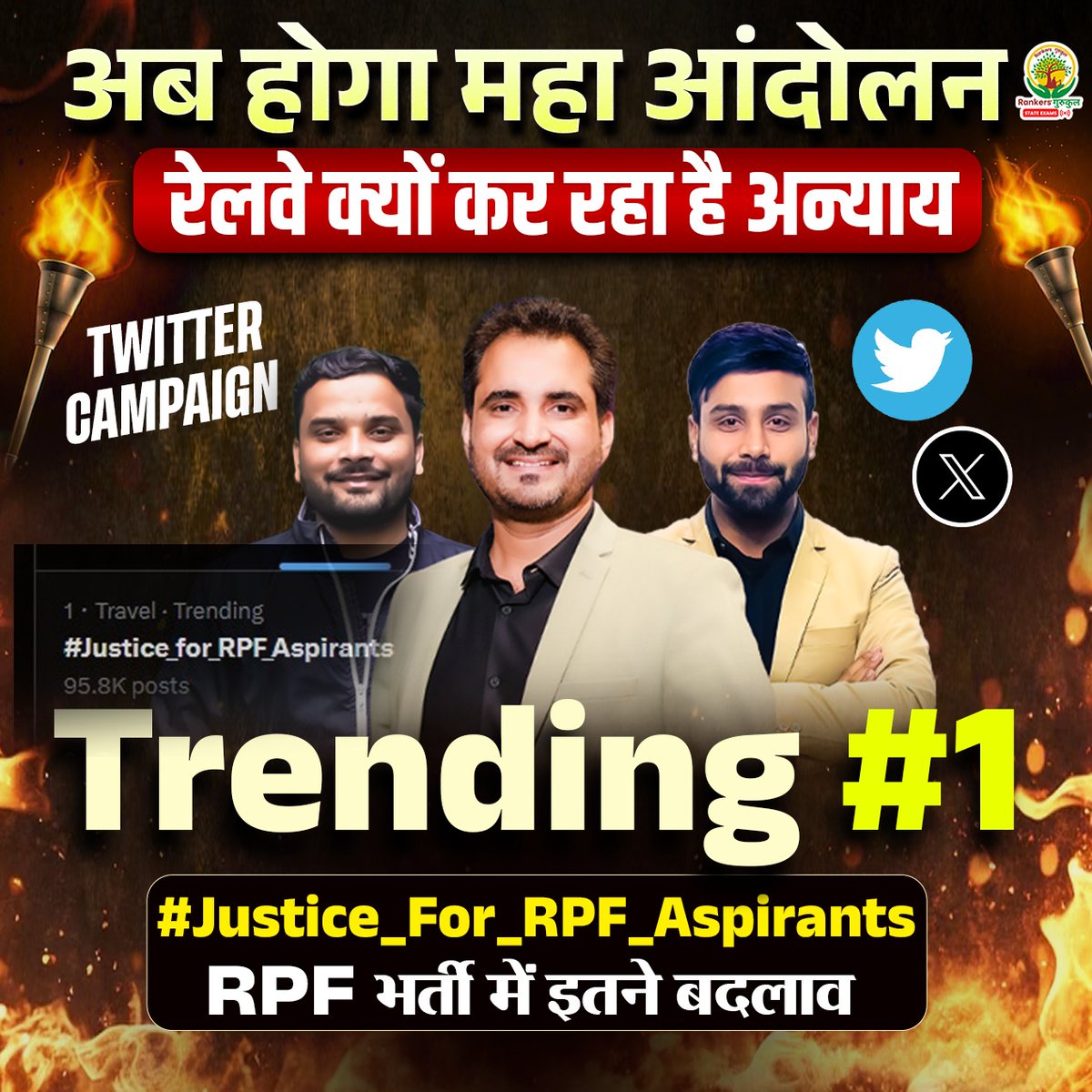 RG State Exams tweet media