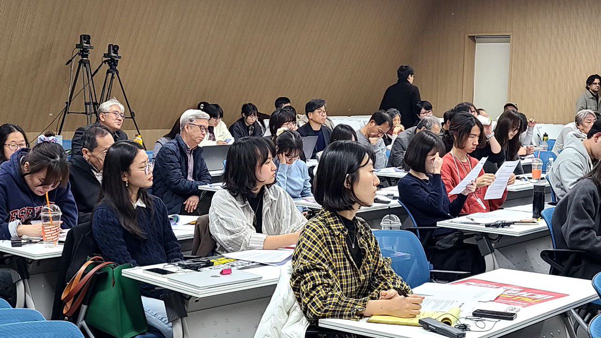 2025 APEC 반대 국제민중행동 조직위원회 (Against APEC 2025) tweet media