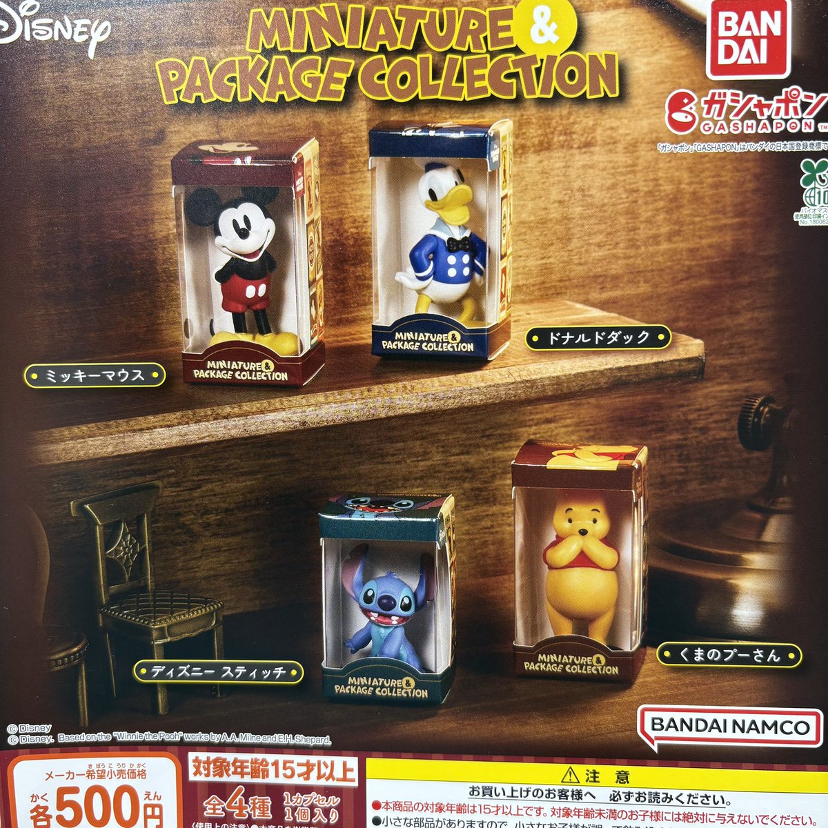 オーダー受付パネル♡いちごとにゃんこ❤︎レアパネル C-pla+ イオンモール大高店【公式】 on X