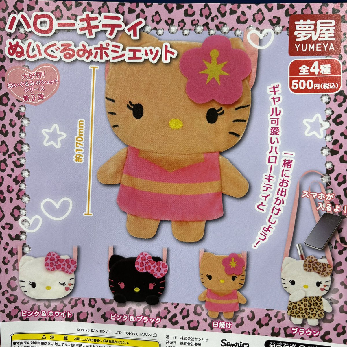 C-pla+ イオンモール大高店【公式】 on X C-pla+ イオンモール大高店【公式】 on X