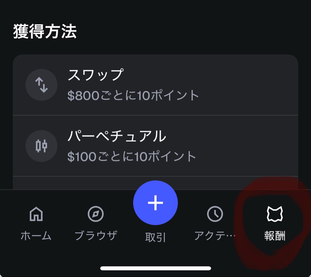 暗号通貨推しガール(XDC48 会員NO1) tweet media