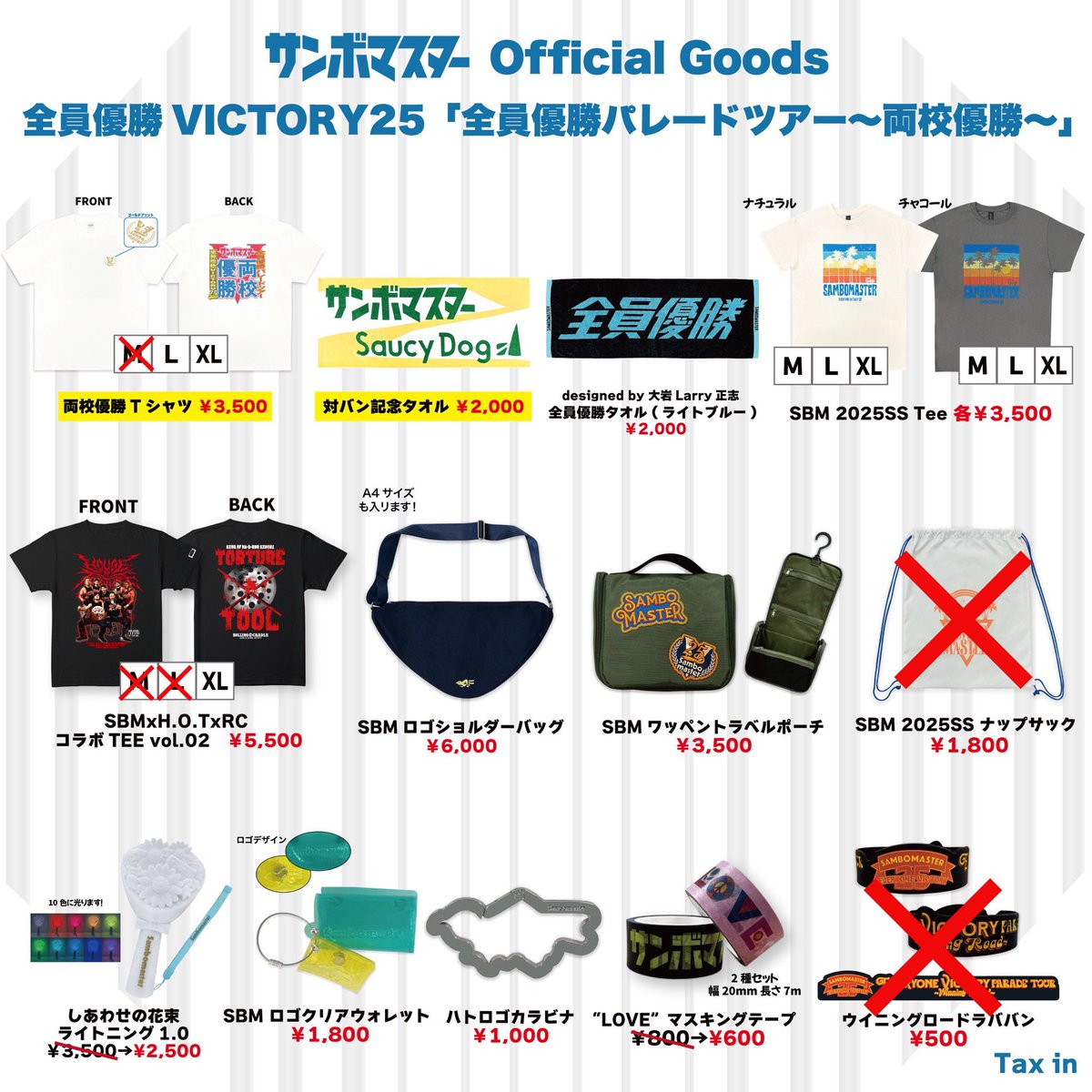 ワンマンツアー2025 「全員優勝パレードツアー〜両校優勝〜」 本日販売