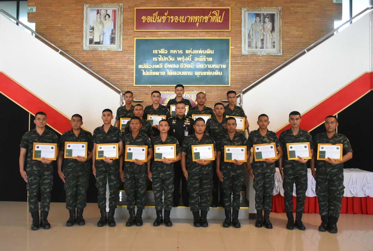 Mp41Army's tweet photo. 💂‍♂️🇹🇭ปลดเป้ วางปืน จบภารกิจลูกผู้ชายไทยรับใช้ชาติ🇹🇭💂‍♂️

เมื่อ 30 ต.ค.​ 68 พ.ท.ยุทธนา ไมตรีจิต ผบ.พัน.สห.41 และกำลังพล จัดพิธีอำลาชีวิตทหาร​กองประจำการพร้อมมอบเกียรติบัตรให้แก่ทหารกองประจำการ ผลัด 2/66 ค่ายวชิราวุธ​ จว.น.ศ. https://t.co/xKvEj0ZuNG