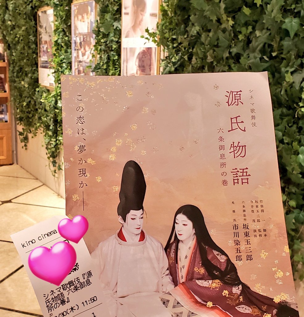 てらてーらー on X