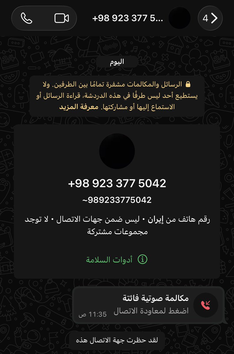 moath ๐ธ๐พ (@moath1531moath) on Twitter photo ุฑูู
 ุงูุฑุงู ุงุชุตู ูููู ุดู ุงููุตู ุญุฏุง ุตุงูุฑ ู
ุนู ููู ุดู ููุง ุจุณ ุงูุง ๐ค ุฑูู
 ุงูุฑุงู ุงุชุตู ูููู ุดู ุงููุตู ุญุฏุง ุตุงูุฑ ู
ุนู ููู ุดู ููุง ุจุณ ุงูุง ๐ค