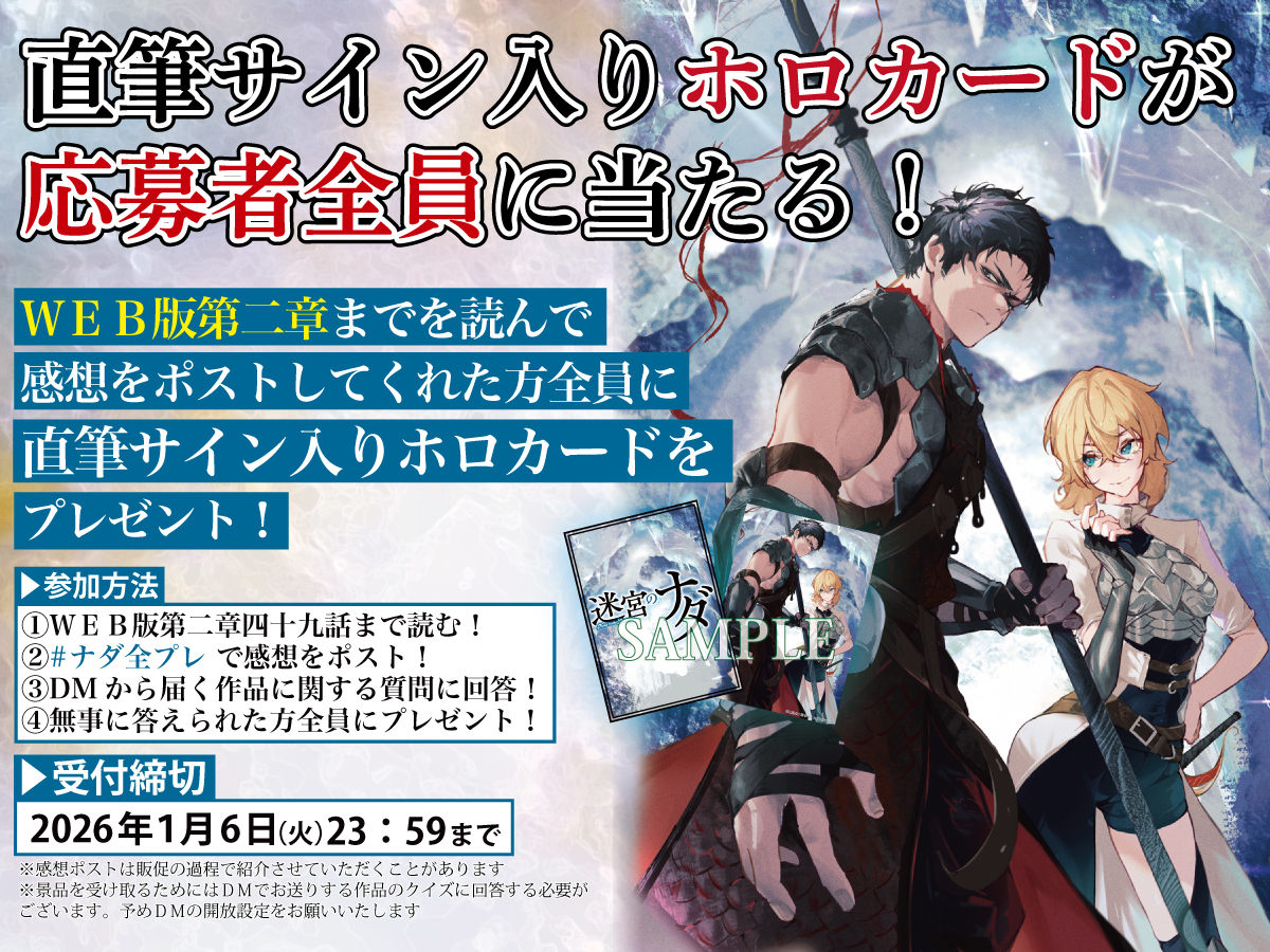 乙黒 (@otogrostone) / Posts and Replies / X