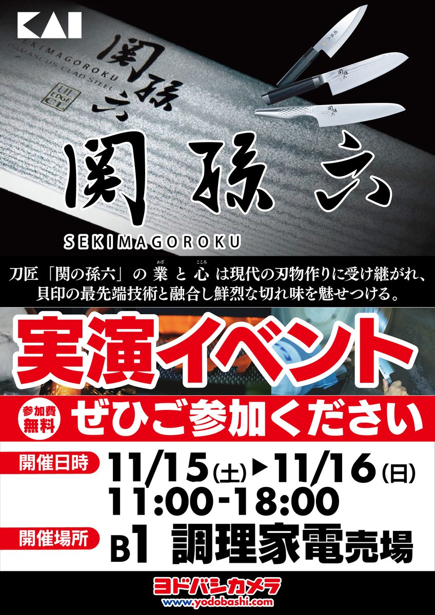 kirichan さま 専用ページ 魔法先生ネギま！ オンラインくじ | くじ引き堂