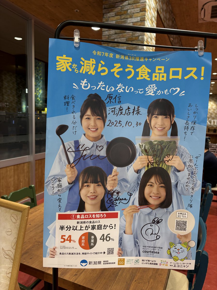 ✩ゆい❀✩ご注文ページ スタートダッシュデッキ プレミアム！ユイ ｜ Z/X - Zillions of