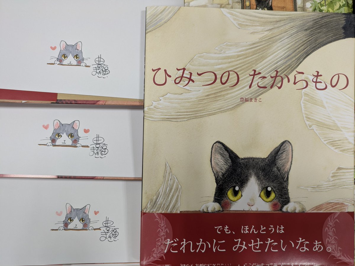 旭屋書店 池袋店 on X