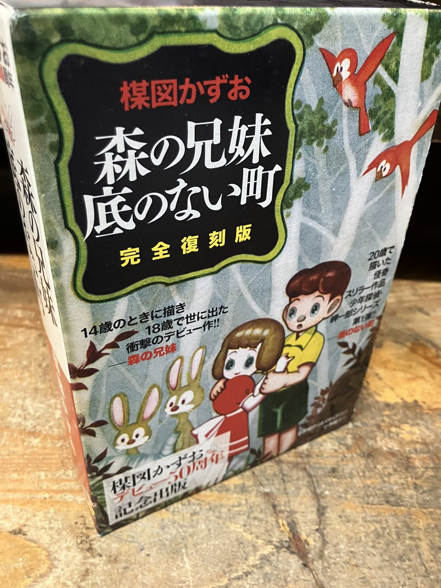 徳川龍之介 on X 徳川龍之介 on X