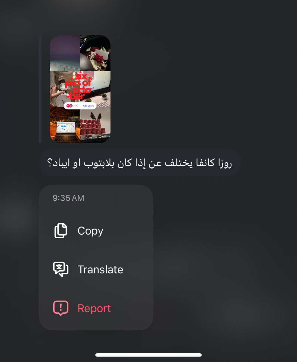 اللابتوب: اسرع - اوضح - خيارات اوسع 👍🏻