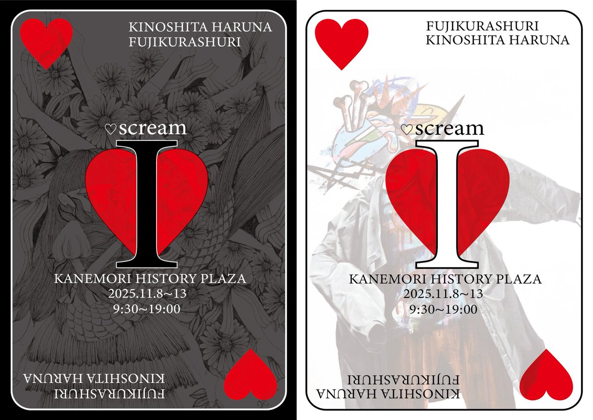 MAMI (@XtuXtypeTmisWU6) / Posts / X