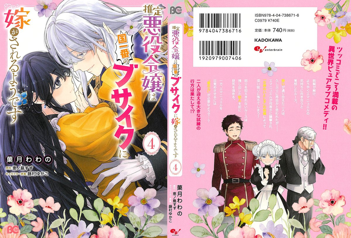 皆既月食★名前記載★復讐仕返し身代わり勾玉ネックレス 皆既月食☆名前記載☆復讐仕返し身代わり勾玉ネックレス