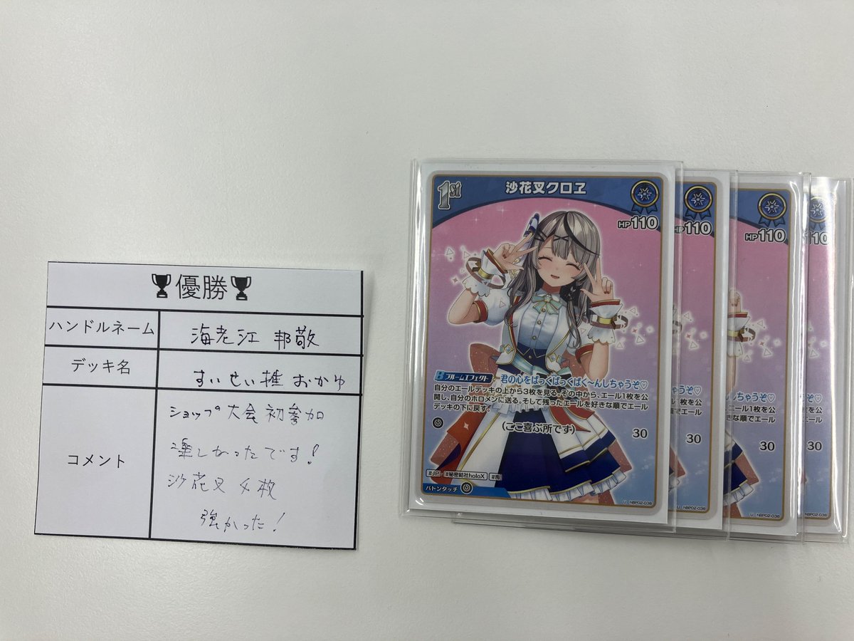 ブックオフ横浜鴨居店【トレカ】 on X