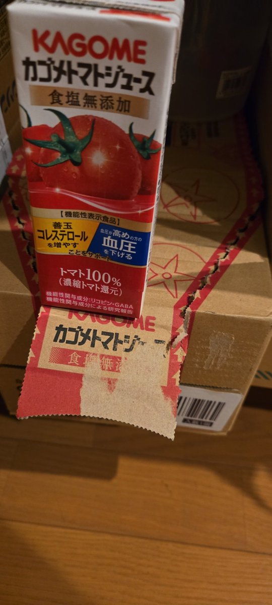 jiajiarider's tweet image. #トマトジュースと血圧計で健康習慣 箱買いしてますー。血圧は上80～90位下は49とか50なんですけどけ、手首血圧計だからかなぁ？