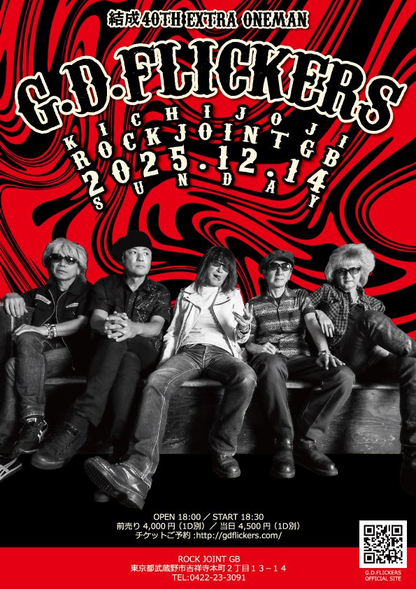 GDフリッカーズ　生写真　54枚 GDフリッカーズ 生写真 54枚 G.D.FLICKERS公式 (@GD35th) / Posts / X