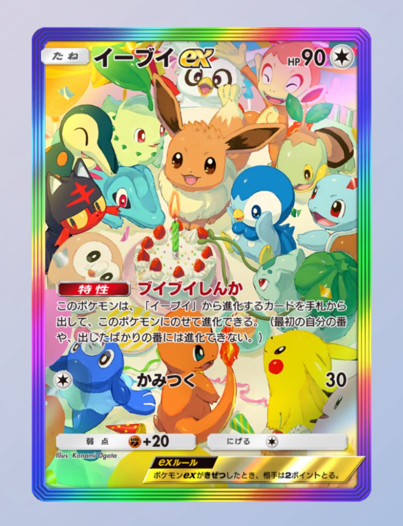 日々ポケ.jp on X