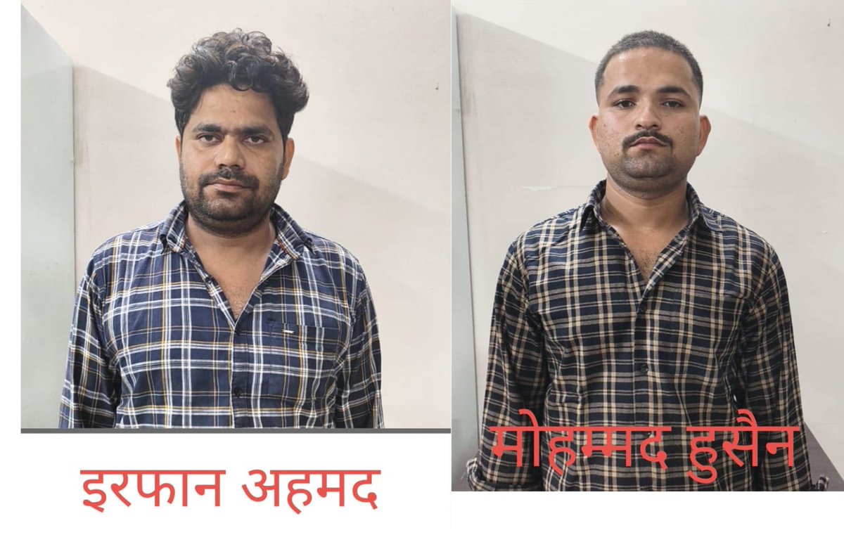 bstvlive's tweet photo. लखनऊ: 50-50 हजार के 2 इनामी बदमाश अरेस्ट
➡इरफान अहमद और मोहम्मद हुसैन गिरफ्तार
➡जनपद प्रयागराज से दोनों थे वांछित
➡एसटीएफ ने चित्रकूट से किया गिरफ्तार
#WantedCriminals #STFArrest @lkopolice https://t.co/NGOLKkwJPu