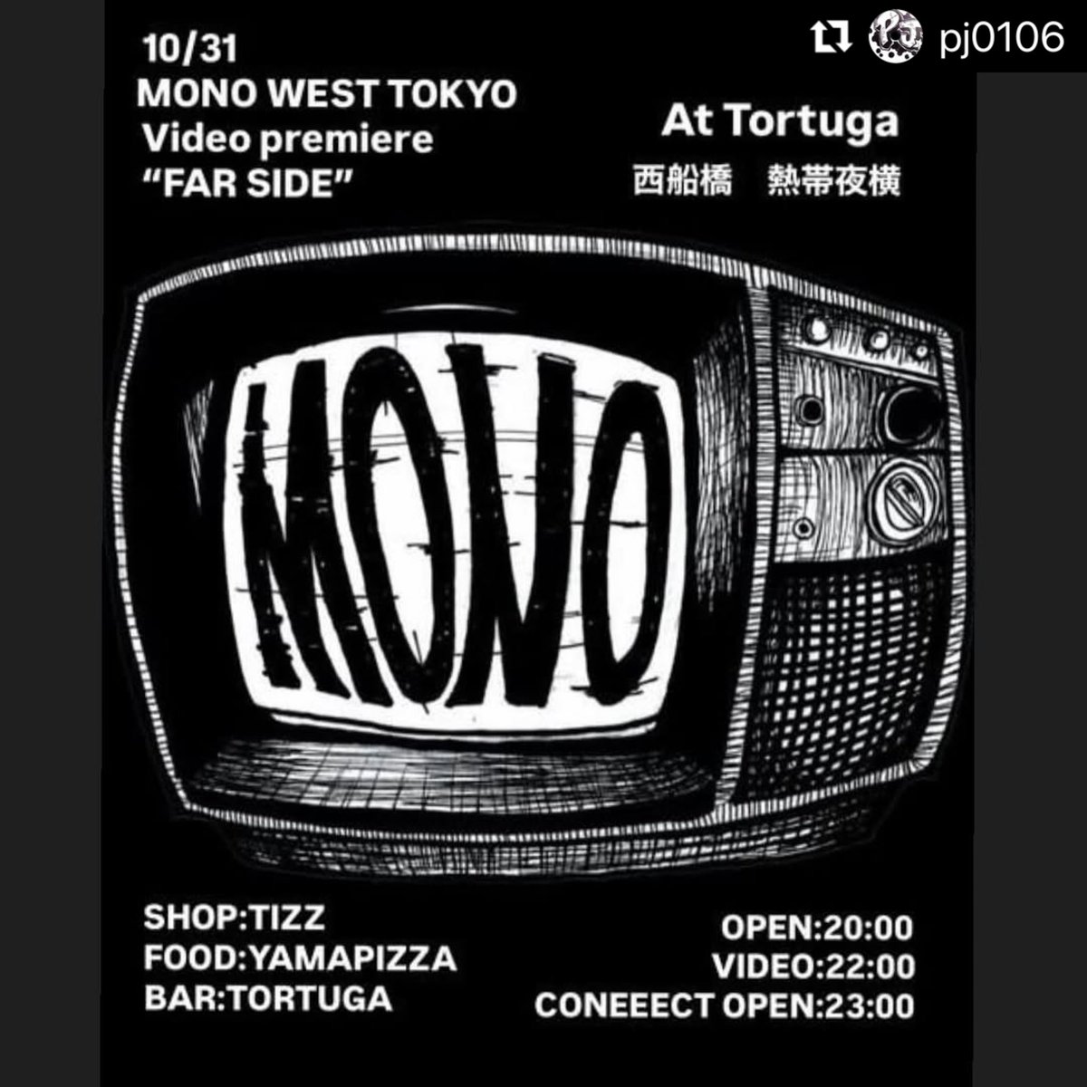 bugseed's tweet image. 明日‼︎ [LIVE] 10/31(FRI) “CONNECT @ 西船橋 熱帯夜” open20:00~