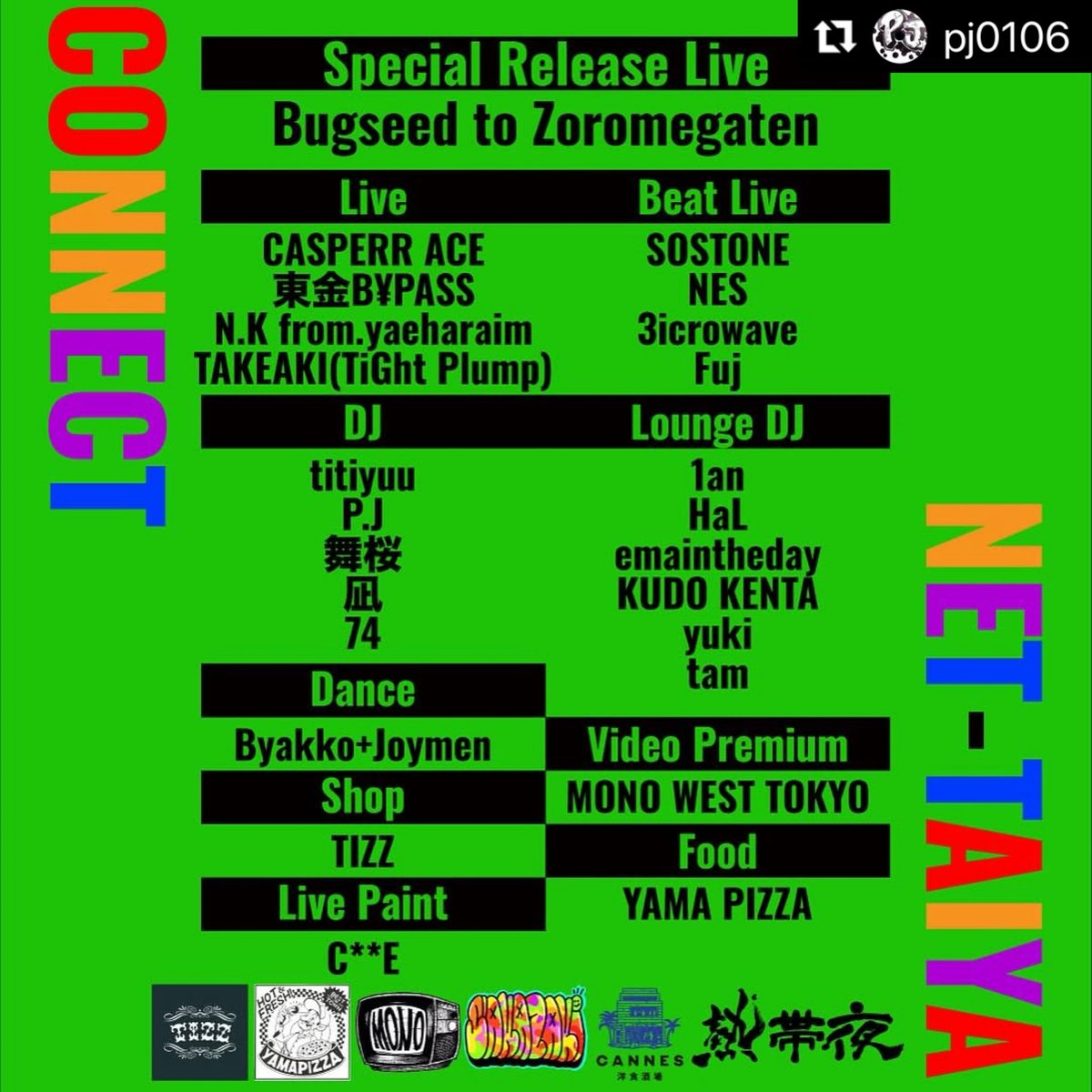 bugseed's tweet image. 明日‼︎ [LIVE] 10/31(FRI) “CONNECT @ 西船橋 熱帯夜” open20:00~