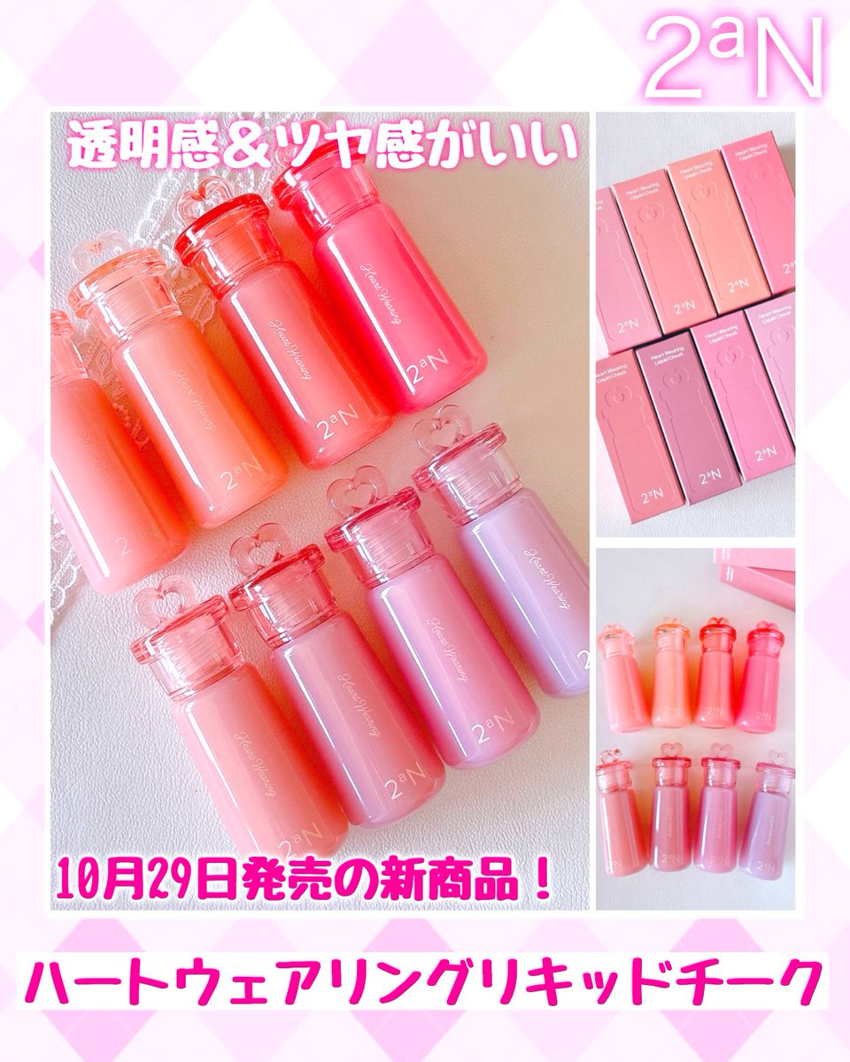 マロンページ まろん on X