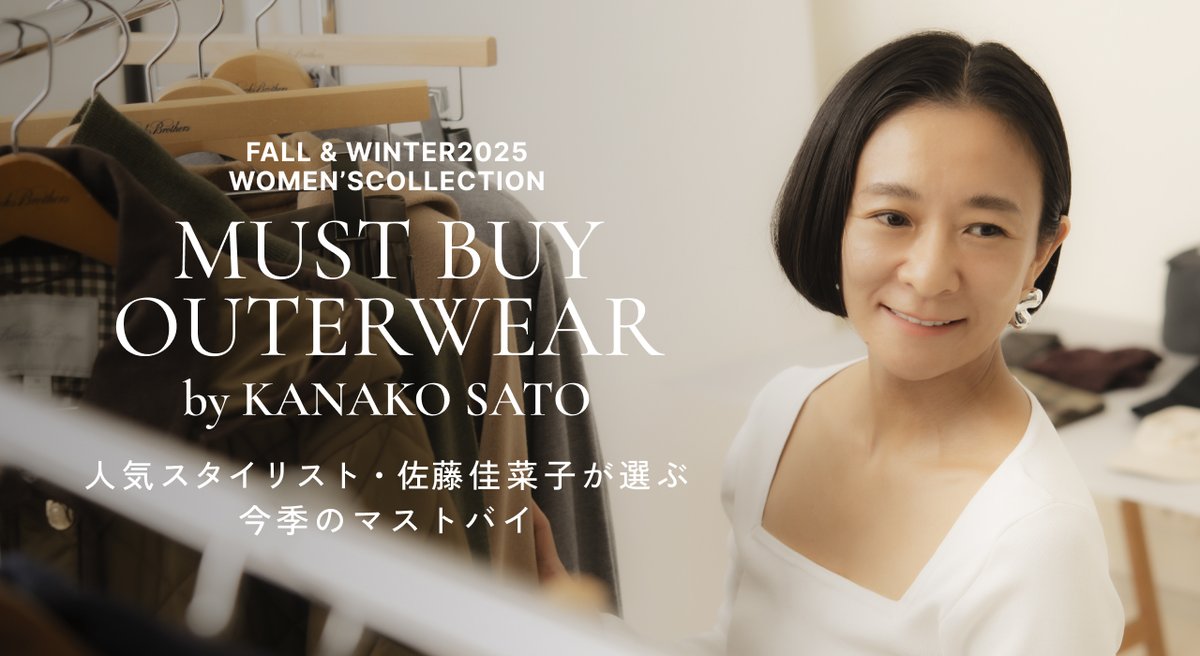 PR TIMESファッション on X