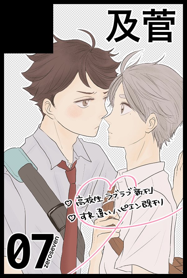 ❤️ okmさま❤️ BEAMS HEART（ビームス ハート）レタード オックスフォード