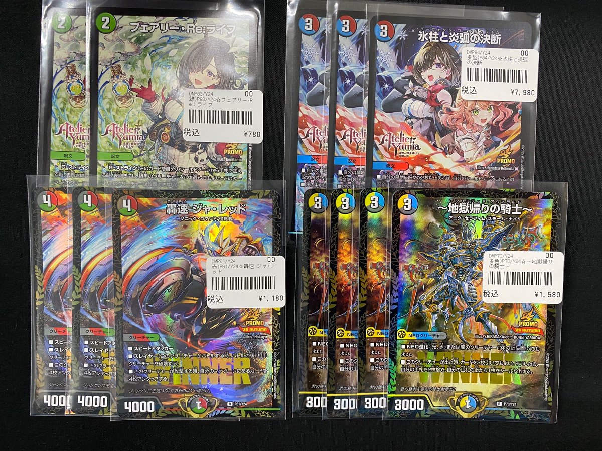 TCGshop193名駅店 on X