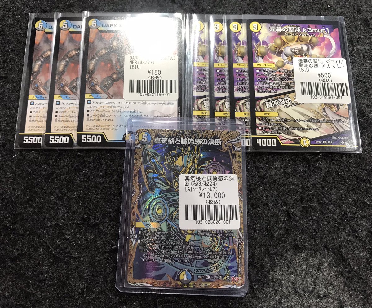 パーフェクトペテンシー　2枚セット パーフェクトペテンシー2枚 パーフェクトペテンシー 2枚