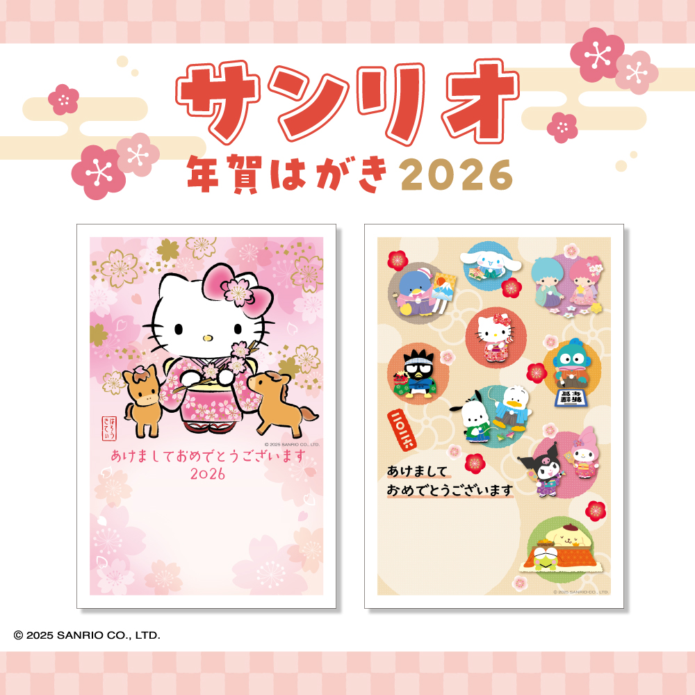 郵便局のネットショップ (@japanpost_shop) / Posts / X