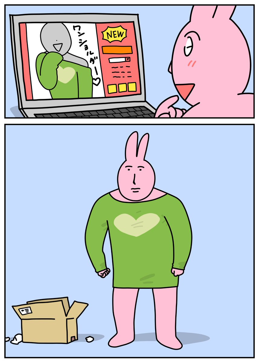 ☆うさぎさん。ページ☆ 優しいうさぎさん【公式】 (@usagisan_friend) / Posts / X