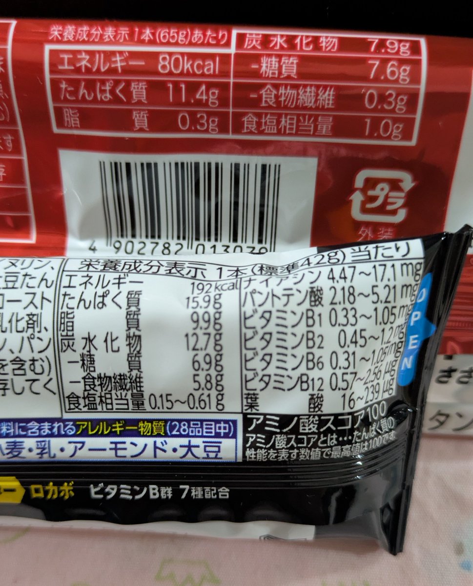 ぱぴこページ パピコ小戸川🧠👁️👨‍🍼💕 on X