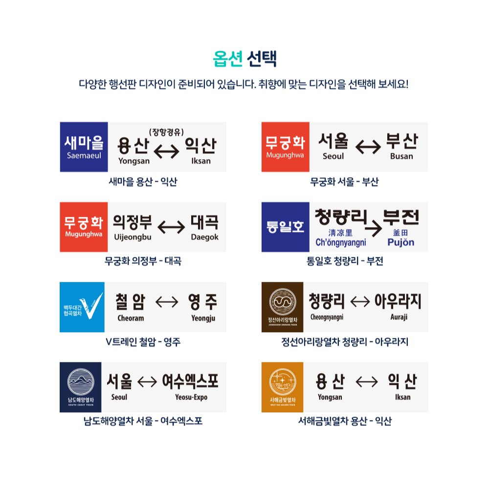 레일플래닛 「렐플이」 tweet media