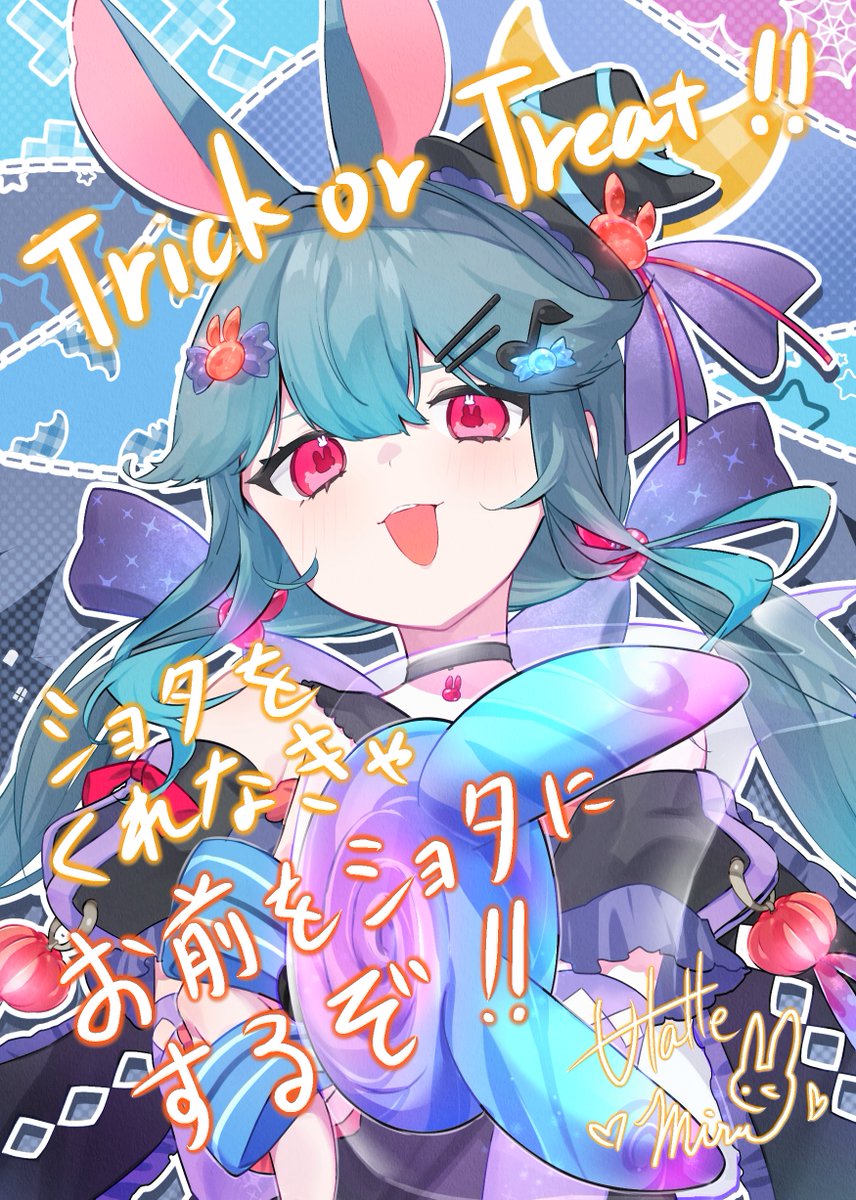 歌伝みぃる@10/19でらみゅ！12/28リアイベ✨ on X