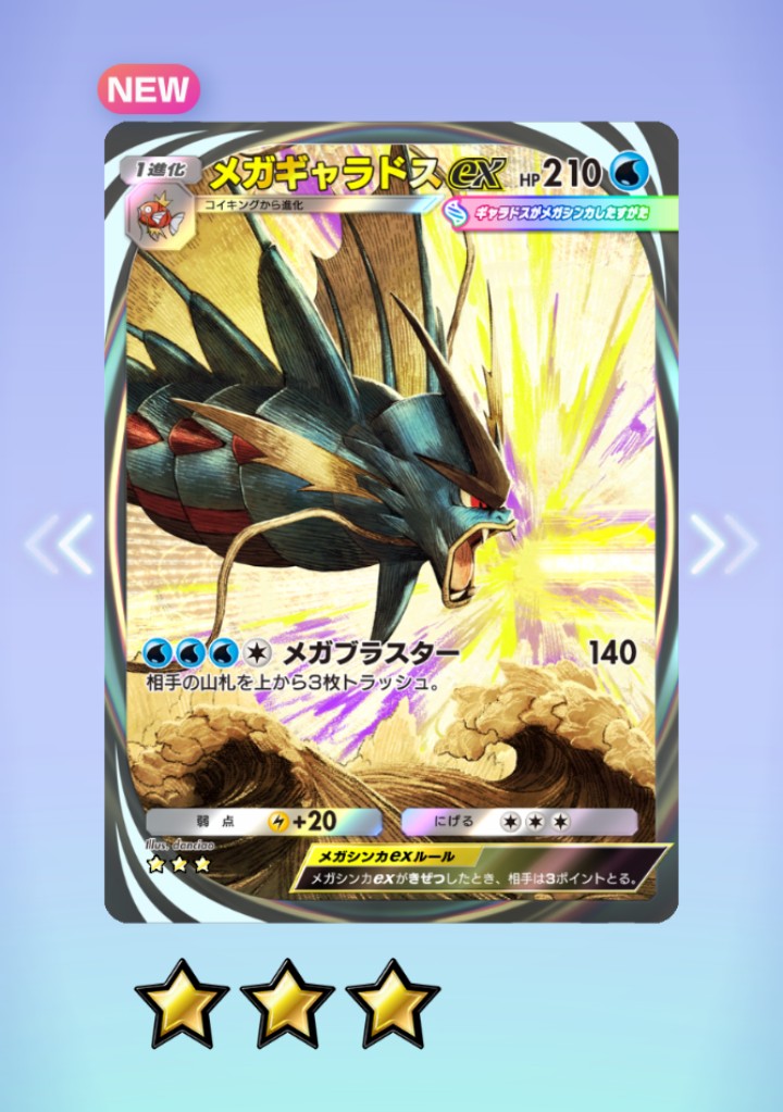 焼鳥には白飯。 (@3cLjsefcoH2CllR) / Posts / X