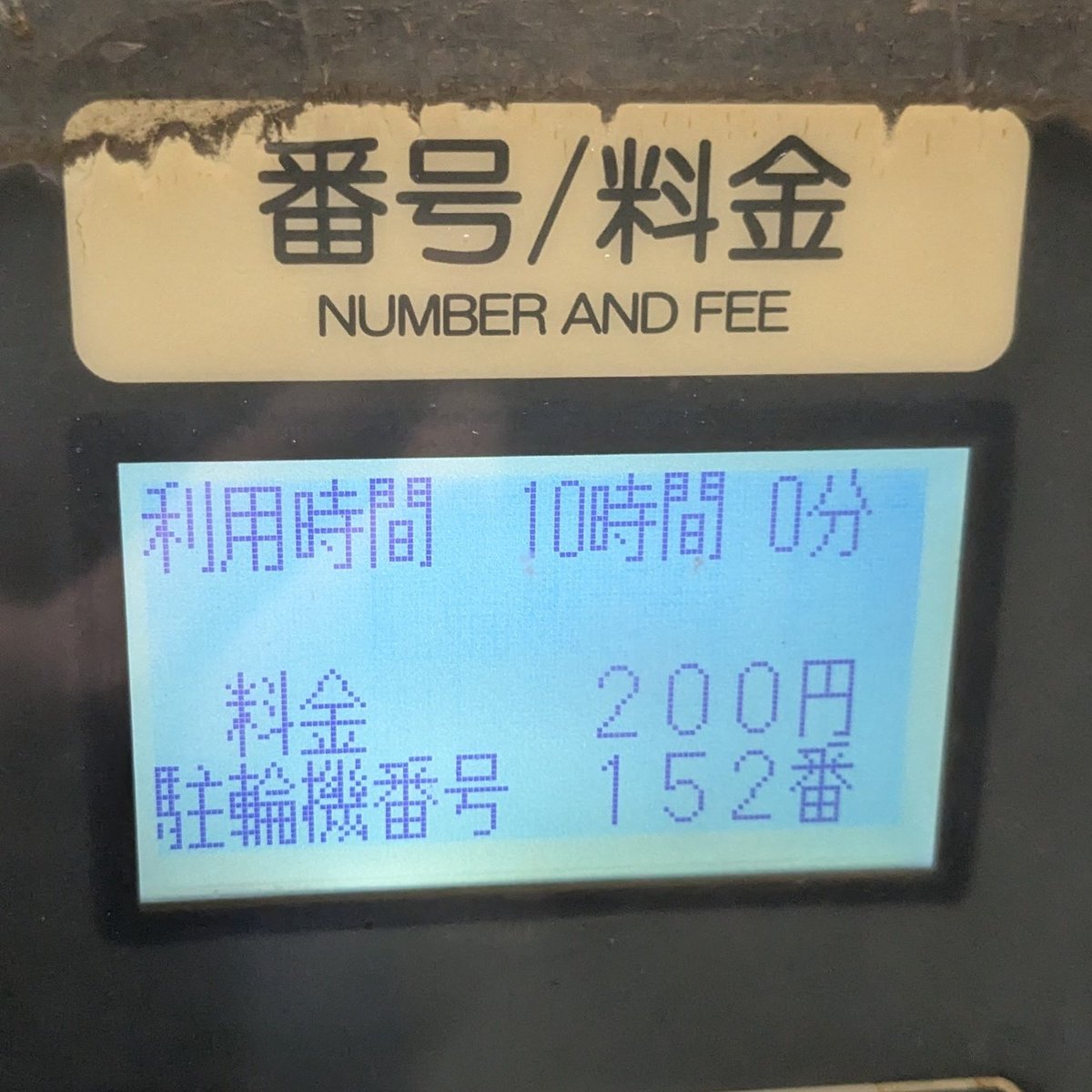 みかん🍊🧊 on X