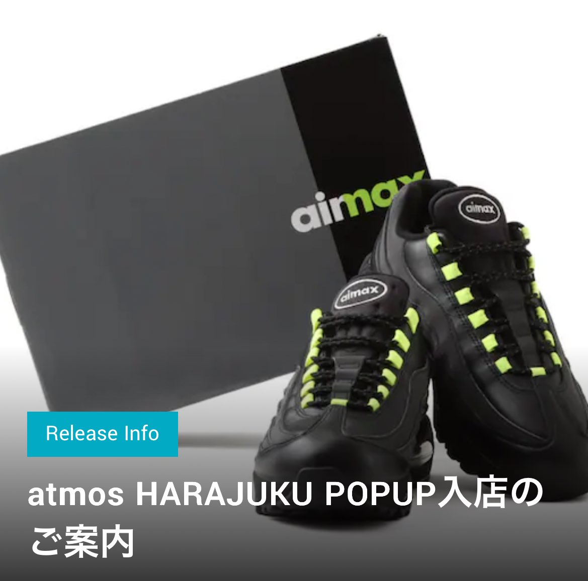 SNKRS_Sunitter's tweet photo. atmos HARAJUKU POPUP入店のご案内

【開催期間】：10月31日～11月2日

【詳細公式リンク】
https://t.co/hlneqJgsDA https://t.co/G6Ewh6Gamt