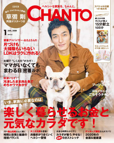 chacha___0807's tweet photo. クルミちゃんの存在に、たくさんの人が癒され、元気を貰った事と思います

我が家にも7歳のフレブルが居ます。
会った事もない、クルミちゃんでしたが、勝手に友達のように思ってました

ずっとずっと忘れません🌈
クルミちゃん❤︎大好きだよ
ありがとう

 #クルミちゃん 
 #フレブル 
 #ありがとう https://t.co/YD1cAAtsxQ