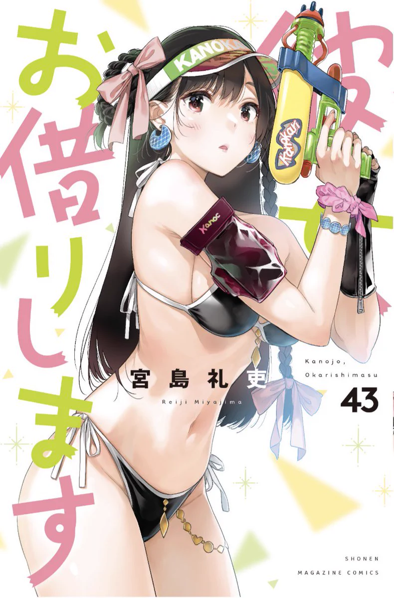 リ*ラ様 彼女、お借りします　vol.2 RR以下4コン G4fvoQ1a8AMkP_K?format=webp&