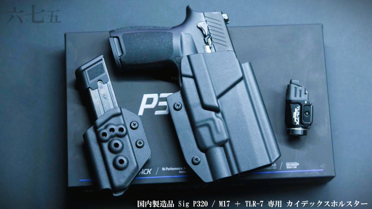 デスガン品です fit=scale-down,w=1200