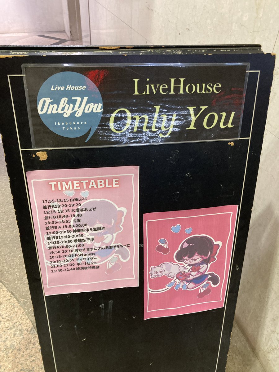 ゆきまる ゆきまる ゆきまる (@yukimaru_FEVER) / Posts / X