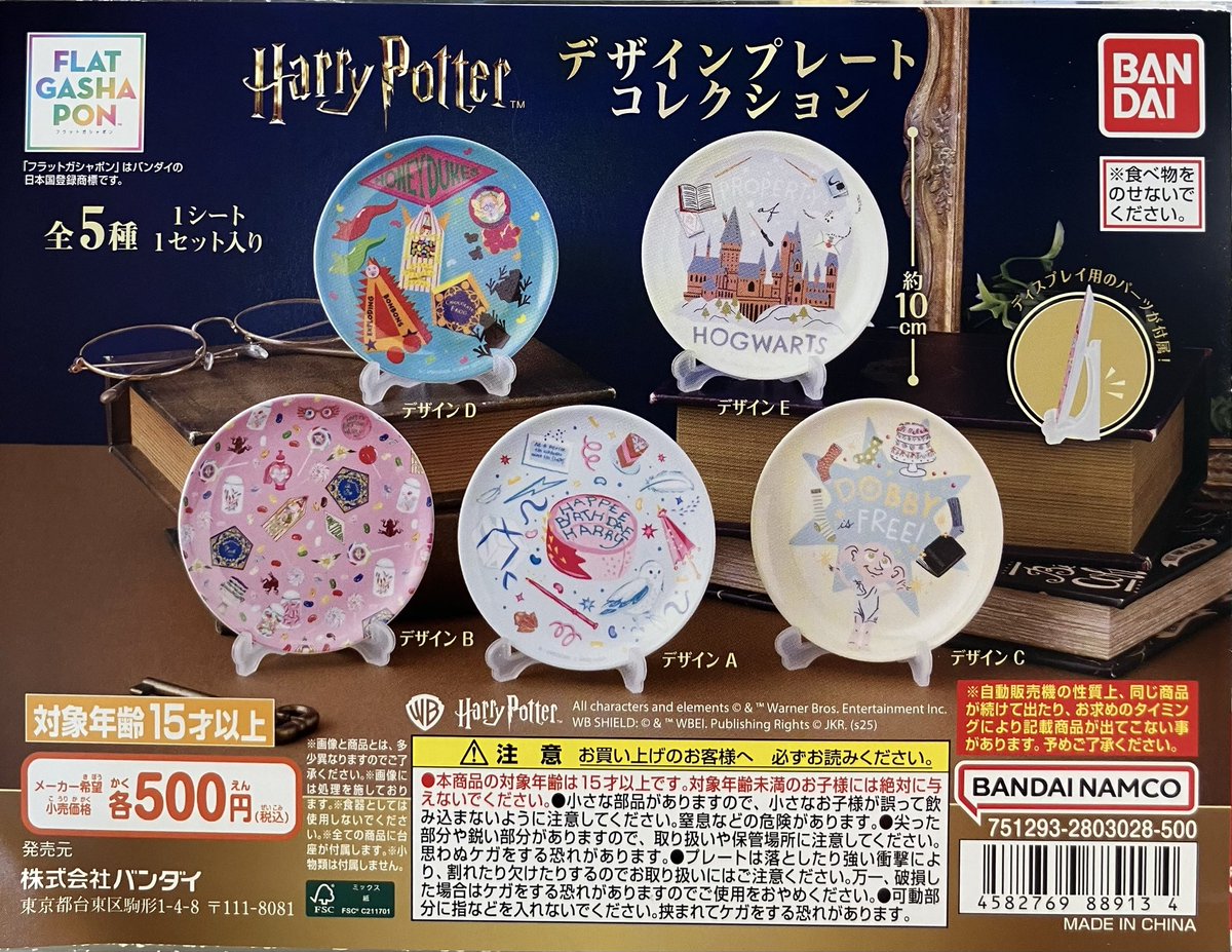 ✦ポップコーンセット✦ ガシャポンのデパート 横浜ワールドポーターズ店 on X