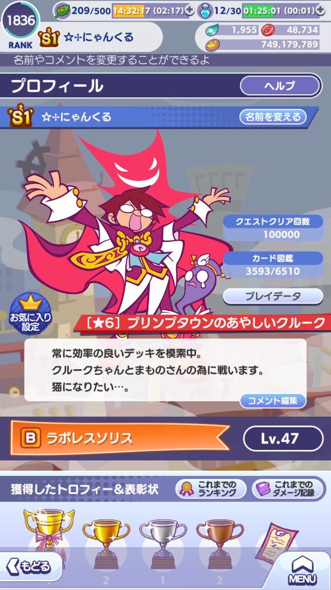 ゾロ目と100000回