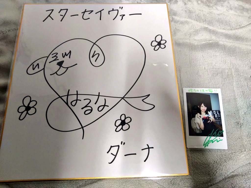 サイン色紙　誰のか忘れてしまいました。。アイドル？声優？ サイン色紙 誰のか忘れてしまいました。。アイドル？声優