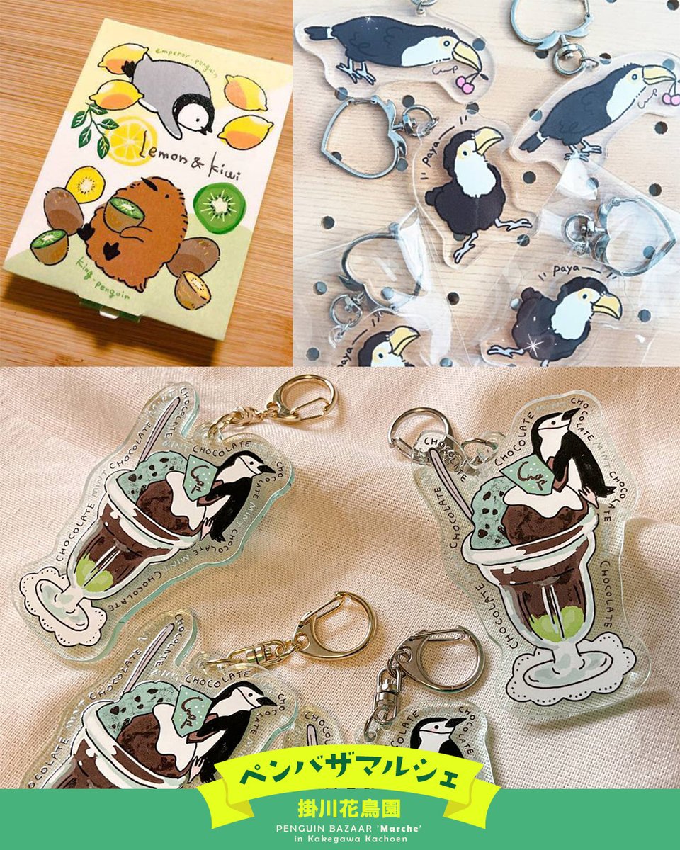 にお🥝🍜11/2 JBF (@malvone0zakka) / Posts / X