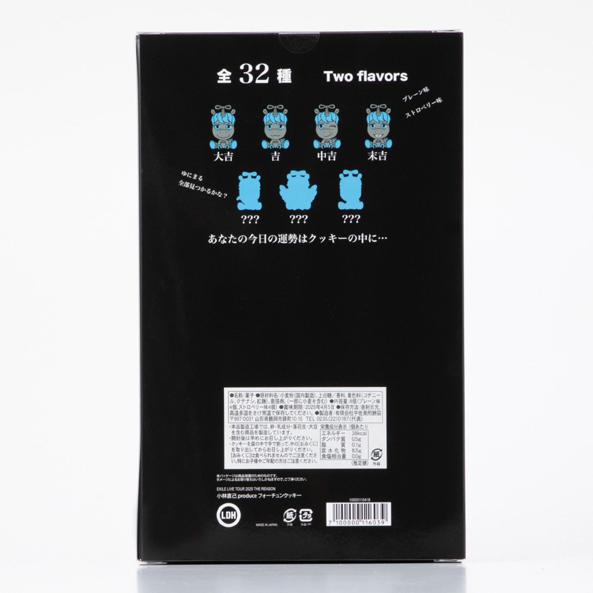 709🩶 (@jsbnaoki00) / Posts / X