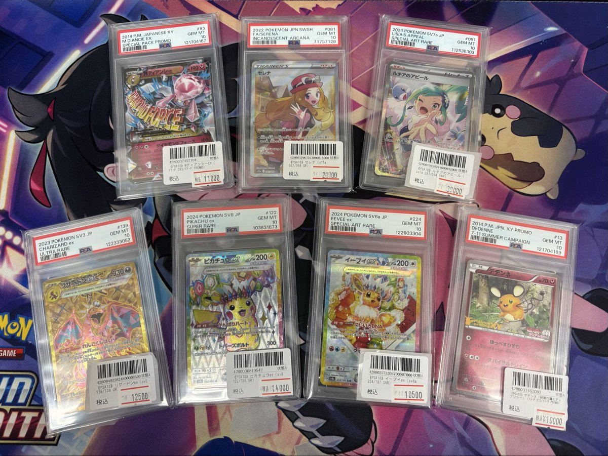 とれかーど トレカ道楽 福岡天神店 on X